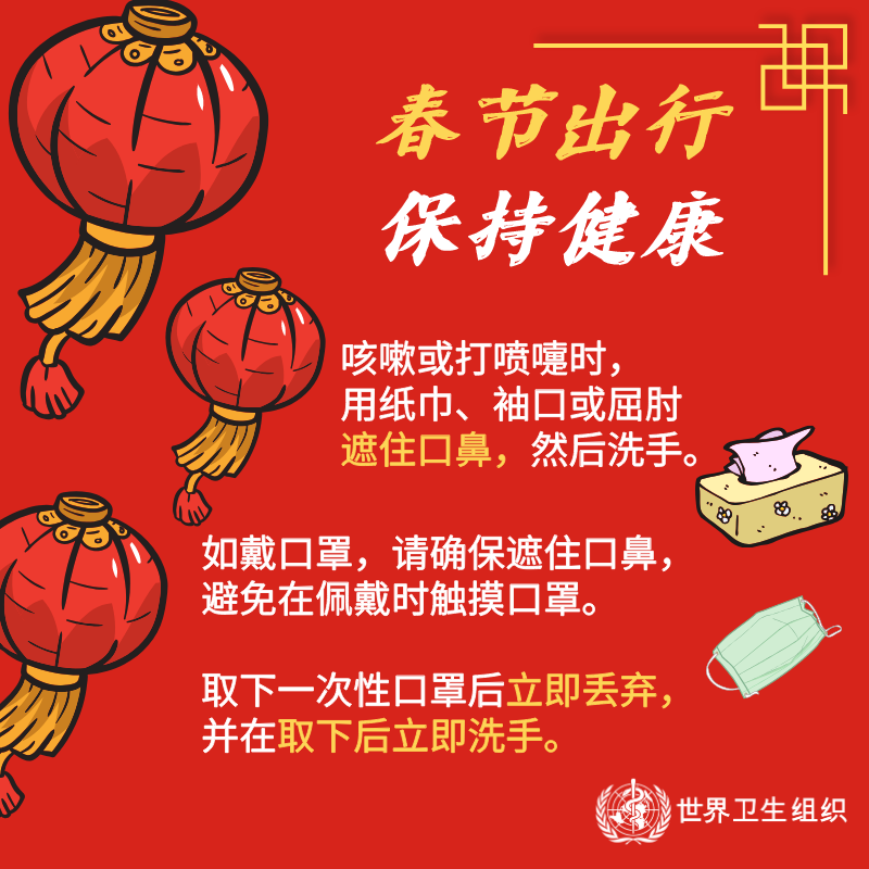 Stay healthy while travelling CNY3