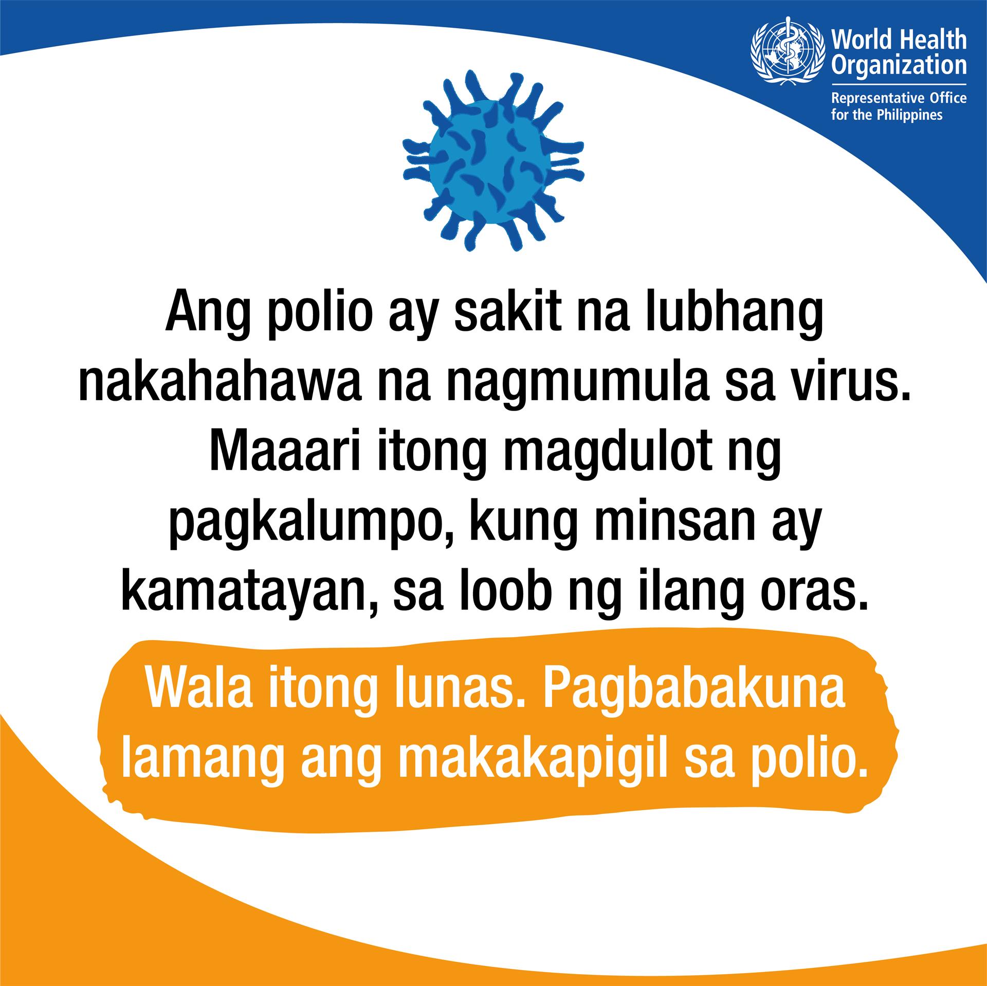 Ang polio ay sakit na lubhang nakahahawa